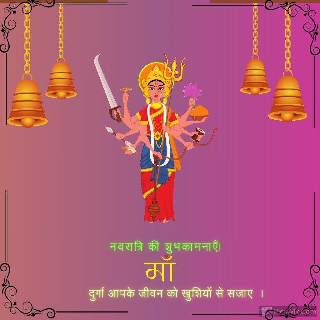 Durga, The Goddess Of Hinduism And Holding Many Armours , Happy Navratri